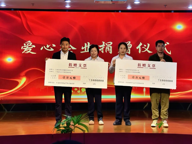 技能璀璨创未来 竞赛添彩促发展